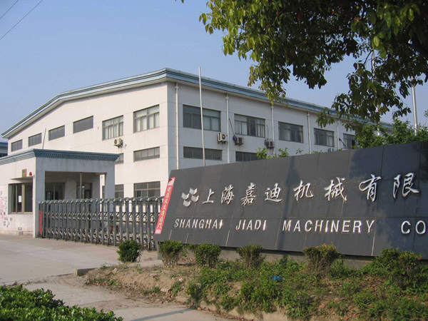 External View of the Factory